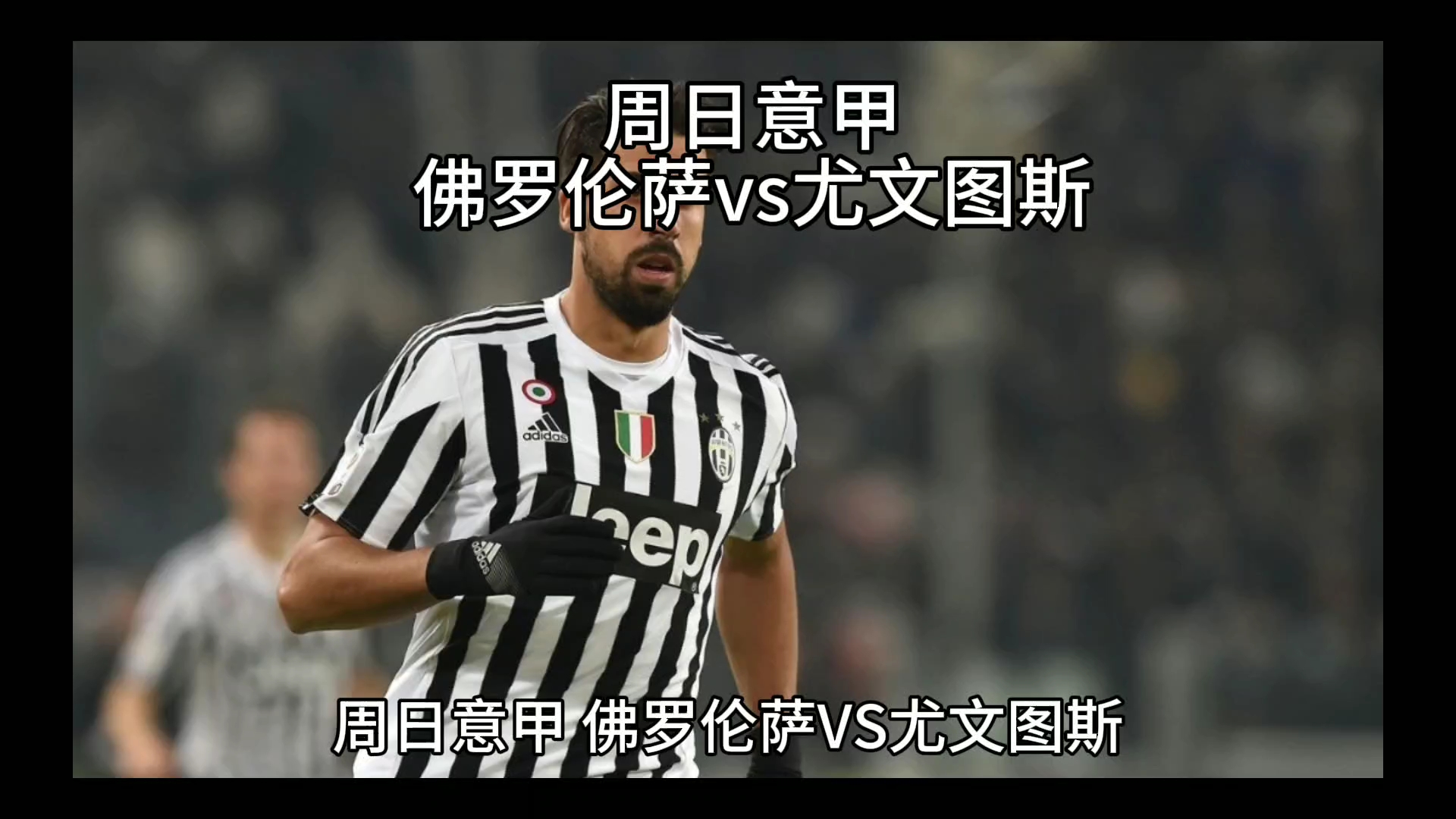 灵活多